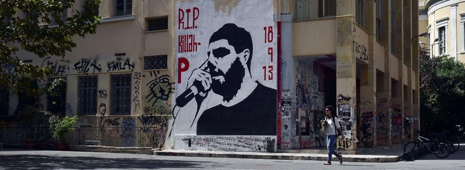 Αντιφασιστικές Εκδηλώσεις: 5 χρόνια από τη δολοφονία του Παύλου Φύσσα – Δε ξεχνάμε, Δε φοβόμαστε!