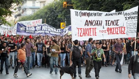 Αντιφασιστική Πορεία στη Θεσσαλονίκη 18/09: 5 χρόνια μετά – Δε Ξεχνάμε, Δε Συγχωρούμε!