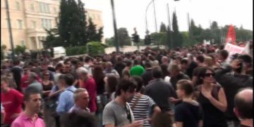 Ενημέρωση για την κατάσταση του απεργού πείνας Δημήτρη Κουφοντίνα.