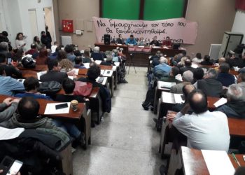 “Γίνεται αλλιώς;” – Σκέψεις για τους τόπους που βρισκόμαστε.