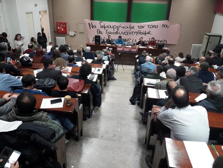 “Γίνεται αλλιώς;” – Σκέψεις για τους τόπους που βρισκόμαστε.