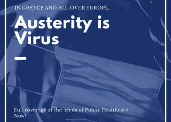 Ένας ιός που λέγεται λιτότητα!