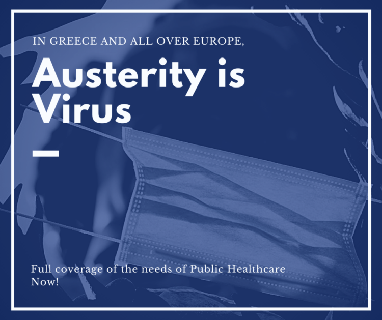 Ένας ιός που λέγεται λιτότητα!