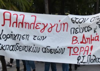 Ο Βασίλης στο τέλος θα νικήσει!