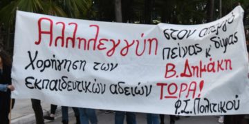 Ο Βασίλης στο τέλος θα νικήσει!