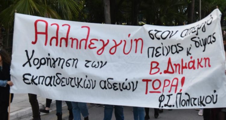 Ο Βασίλης στο τέλος θα νικήσει!