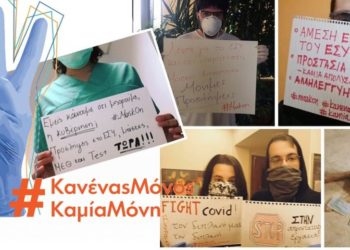 7 απρίλη | υγεία για όλους | #health4all | #talemempalkoni
