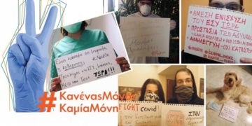 7 απρίλη | υγεία για όλους | #health4all | #talemempalkoni