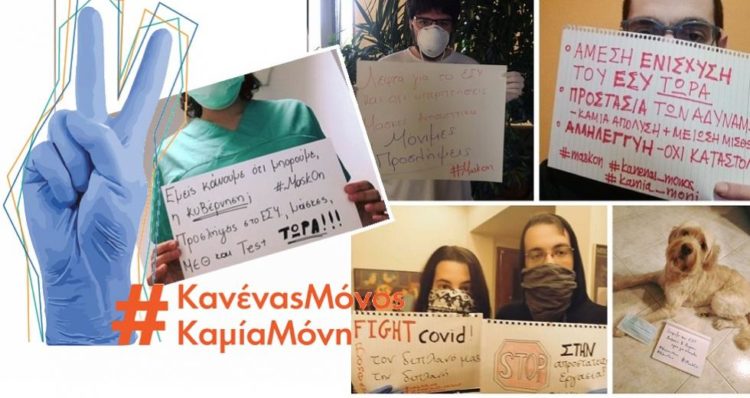 7 απρίλη | υγεία για όλους | #health4all | #talemempalkoni