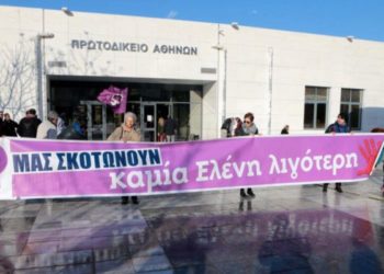 «Ας επικρατήσει η δικαιοσύνη, κι ας χαλάσει ο κόσμος όλος»