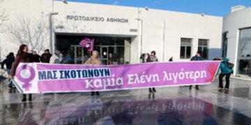 «Ας επικρατήσει η δικαιοσύνη, κι ας χαλάσει ο κόσμος όλος»