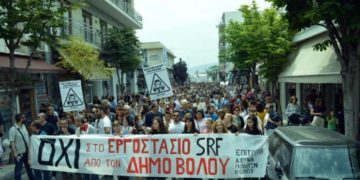 Η οπερέτα Μπέου το προπέτασμα καπνού για την εκποίηση του δημόσιου πλούτου και την καταστροφή του περιβάλλοντος