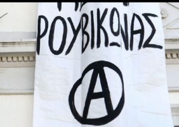 Στο πλευρό των Γιώργου Καλαϊτζίδη και Νίκου Ματαράγκα