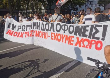Υγειονομική βόμβα είναι η κυβέρνηση: Εκκενώστε τα camps!