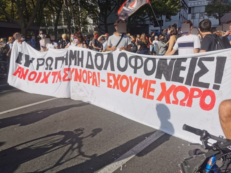 Υγειονομική βόμβα είναι η κυβέρνηση: Εκκενώστε τα camps!