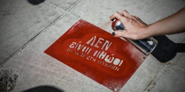 Χωρίς την ανοχή της αστυνομίας, η Χρυσή Αυγή θα είχε πάψε να υπάρχει πριν χρόνια.