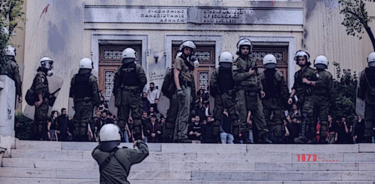 Αγώνας για τη δημοκρατία μέσα στα πανεπιστήμια
