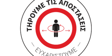 Αυτή η διαδήλωση είναι επικίνδυνη μόνο για την αυταρχική κυβέρνηση!