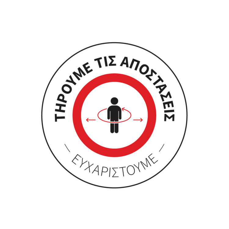 Αυτή η διαδήλωση είναι επικίνδυνη μόνο για την αυταρχική κυβέρνηση!