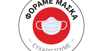 Αυτή η διαδήλωση είναι επικίνδυνη μόνο για την αυταρχική κυβέρνηση!