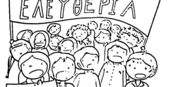 Το φετινό Πολυτεχνείο να γίνει αγώνας για ζωή, για το ψωμί για την υγεία και την ελευθερία του λαού!