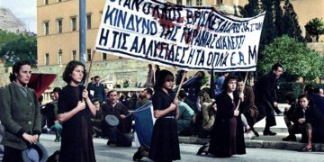 Δεκέμβρης ’44: Του αγώνα αίματα!