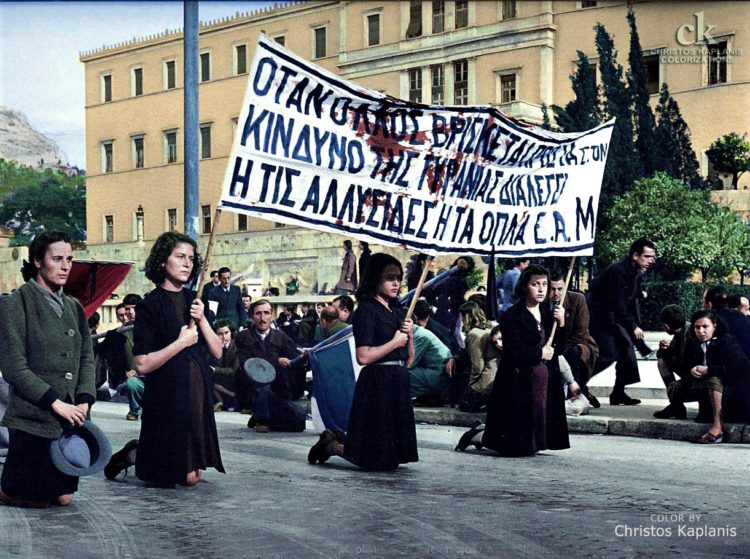 Δεκέμβρης ’44: Του αγώνα αίματα!