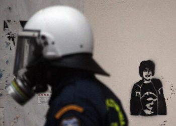 Δεν ξεχνάμε, δεν τρομοκρατούμαστε!