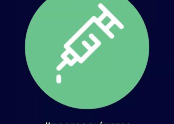 Εμείς δεν πέσαμε από τα σύννεφα