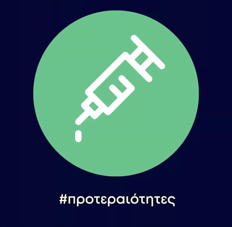 Εμείς δεν πέσαμε από τα σύννεφα