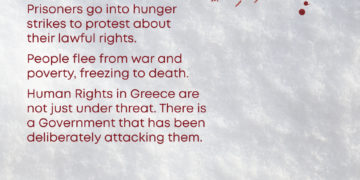 Ηuman Rights in Greece are not just under threat