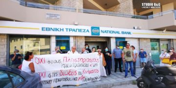 Νέος πτωχευτικός νόμος: Κάποιοι πρέπει να ντρέπονται και αυτοί δεν είναι οι δανειολήπτες