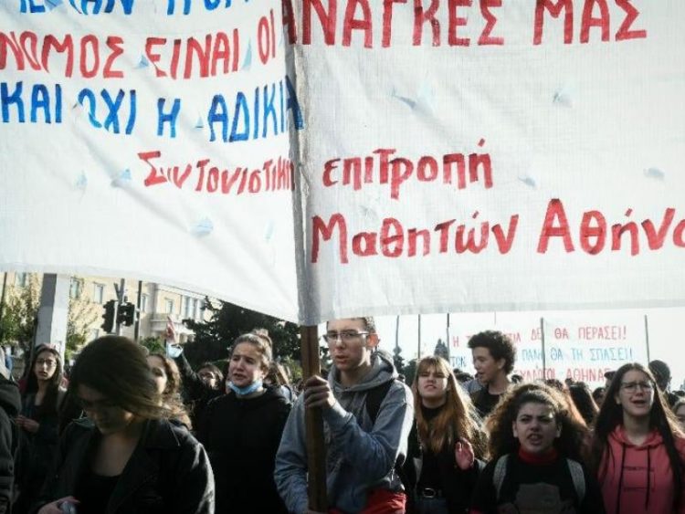 Κάτω το πολυνομοσχέδιο Κεραμέως: Η ατομική αξιολόγηση αποτελεί τιμωρητικό εργαλείο!