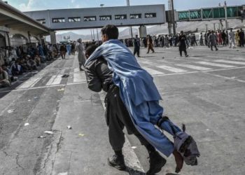 Για την κατάσταση στο Αφγανιστάν