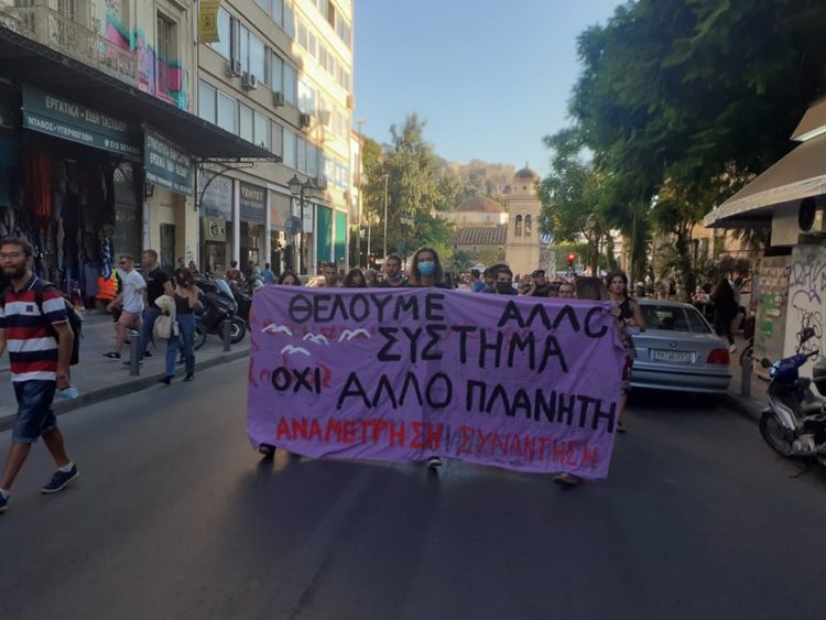 Παγκόσμια Ημέρα Δράσης κατά της Κλιματικής Κρίσης: Γινόμαστε φωνή και κίνημα ενάντια στην καταστροφή του περιβάλλοντος