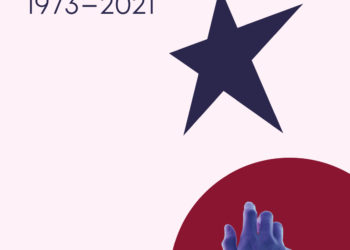 Δικαιούμαστε Ξαστεριά!