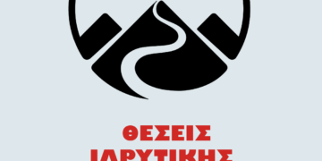 Θέσεις Ιδρυτικής Συνδιάσκεψης – Μάρτης 2022