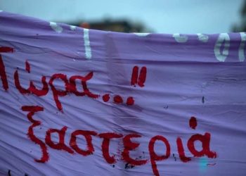 Στοιχεία στρατηγικής περί κράτους και δυνατότητες συμμαχιών