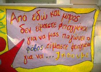 Όταν η ζωή σου δίνει λεμόνια φτιάξε λεμονάδα