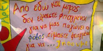 Όταν η ζωή σου δίνει λεμόνια φτιάξε λεμονάδα