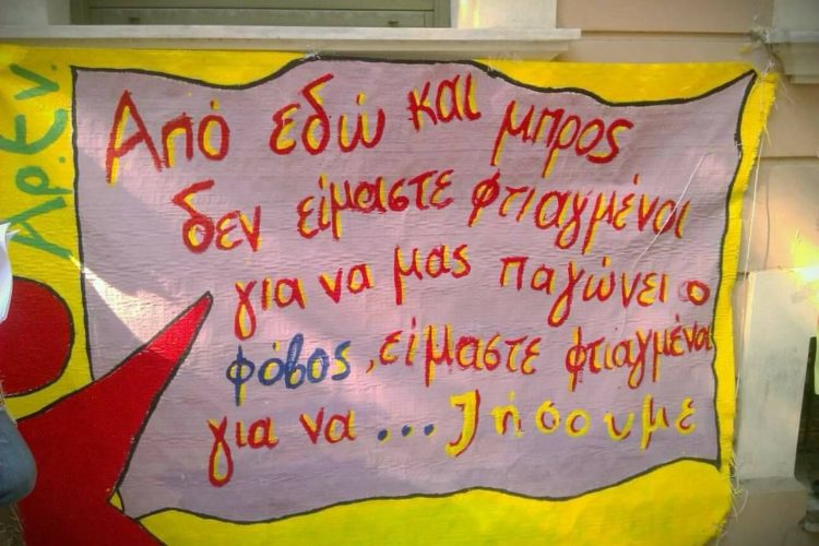 Όταν η ζωή σου δίνει λεμόνια φτιάξε λεμονάδα