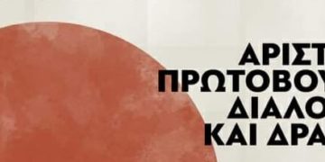 Μέτρα ΤΩΡΑ αντιμετώπισης της ακρίβειας, που ροκανίζει τα λαϊκά εισοδήματα.