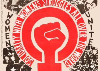 Για την ανισότητα των φύλων και την κεντρικότητα της παραγωγής