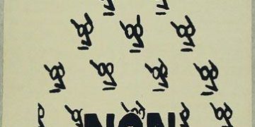 Γραφειοκρατία: ο εχθρός μέσα μας