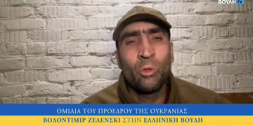 Δεν θα επιτρέψουμε την παρουσία του φασισμού ποτέ ξανα στην ελληνική βουλή