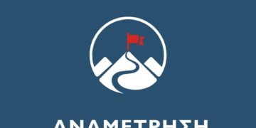 Για τις αναμετρήσεις της νέας εποχής